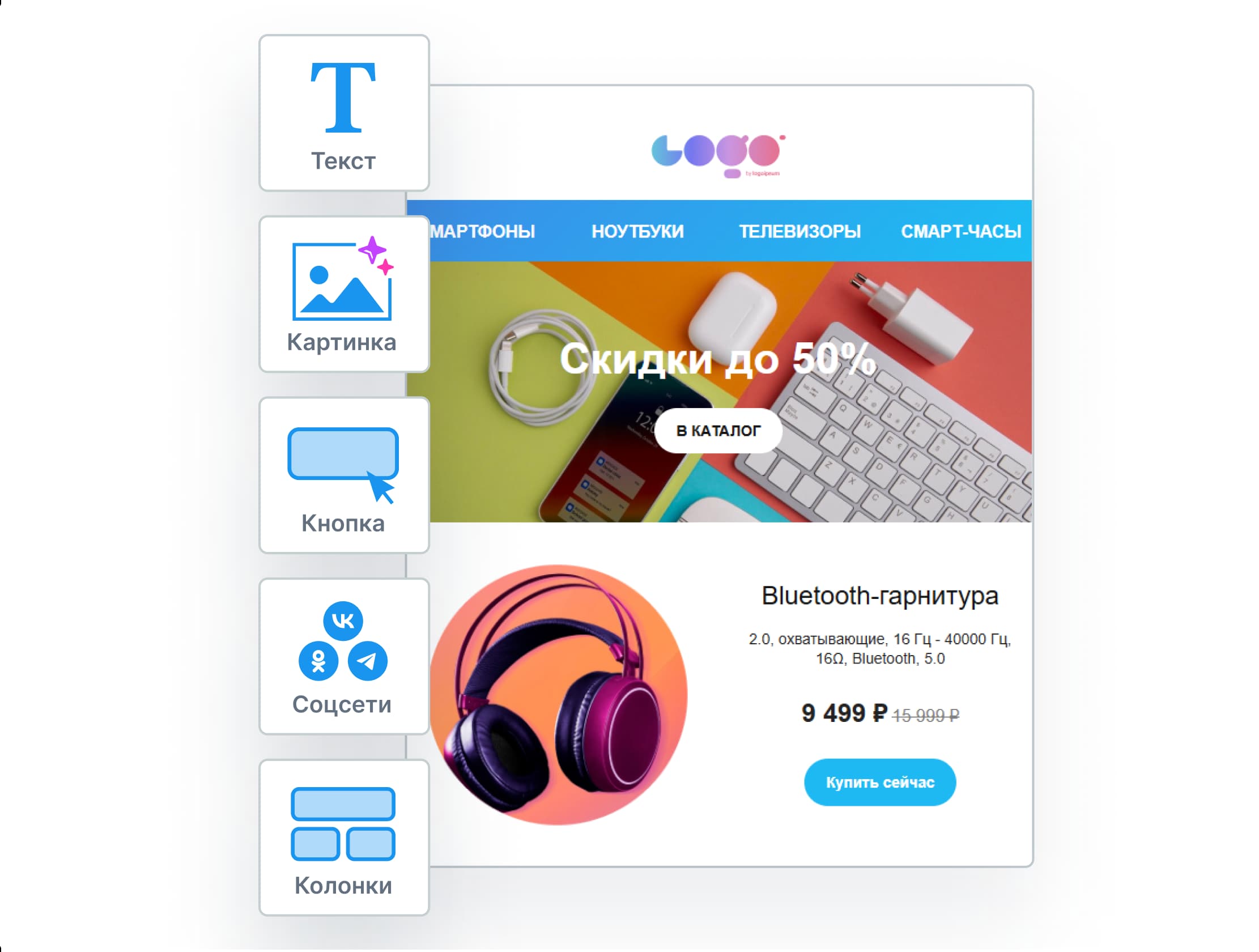 Добавьте и настройте контент